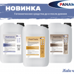 ECO-products for udder treatment