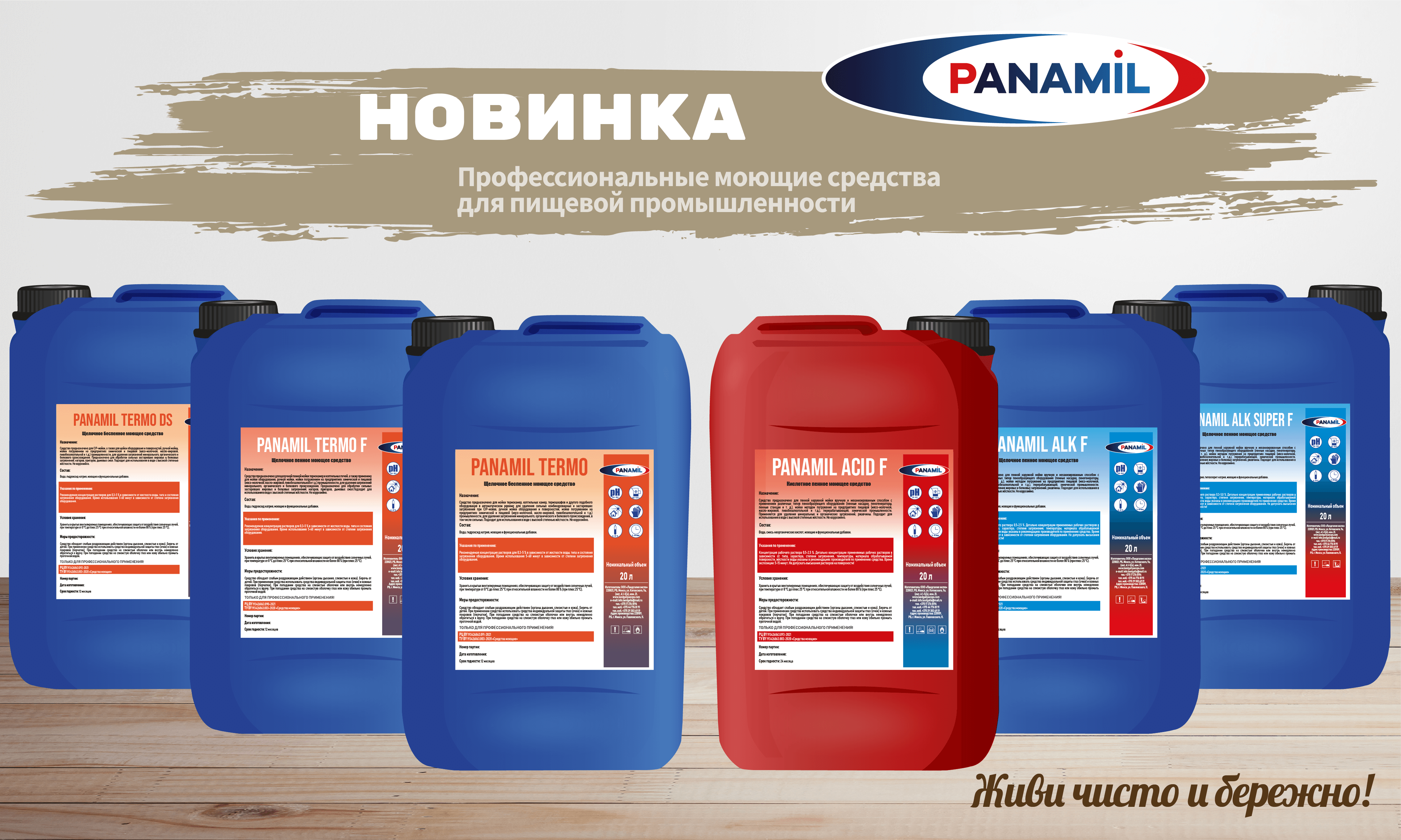 Фасад Актив Купить В Москве