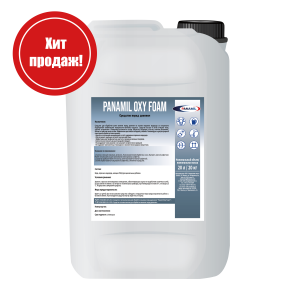 Ср-во для гигиены вымени до доения Panamil Oxy Foam с перекисью водорода, 20 л