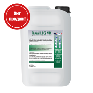 Кислотное моющее средство с дезинфицирующим эффектом Panamil DEZ Nuk на основе надуксусной кислоты и перекиси водорода - хит продаж
