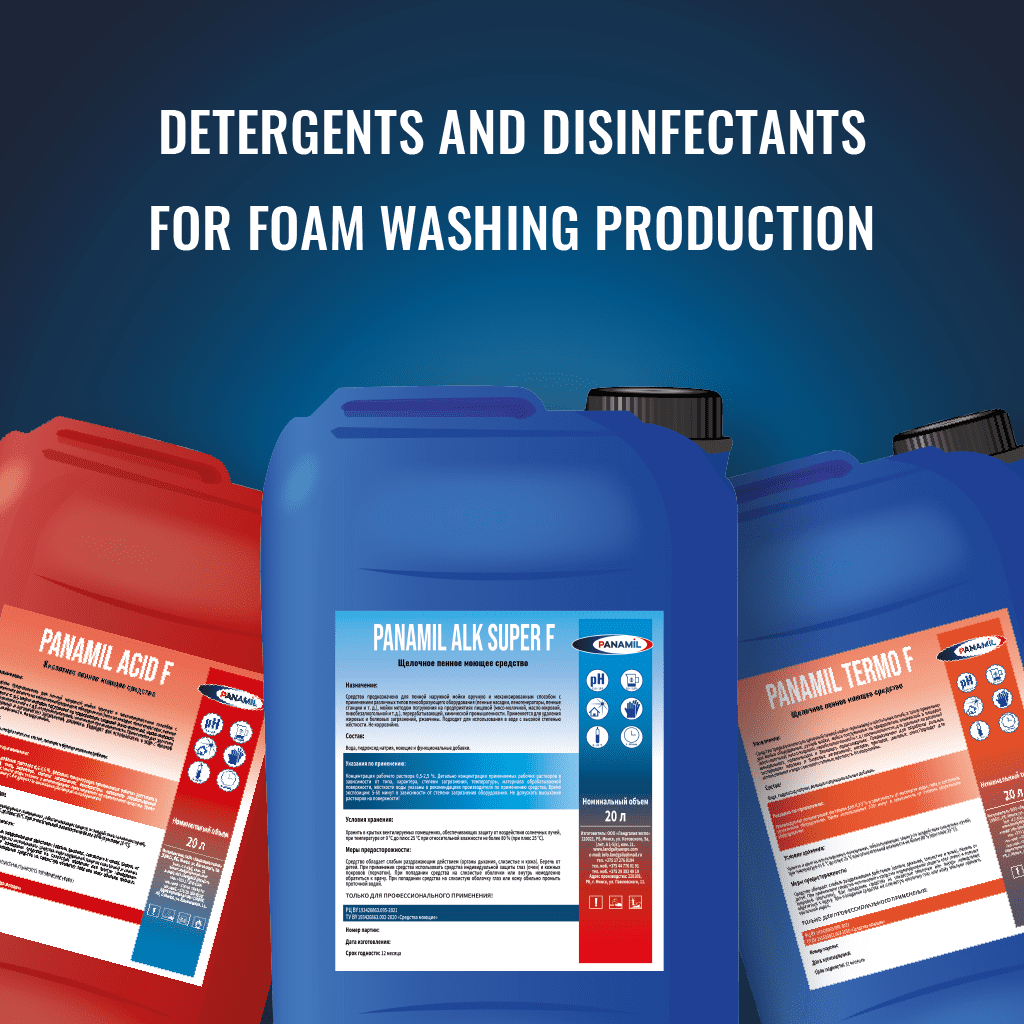 Detergents and disinfectants Panamil for foam equipment washing