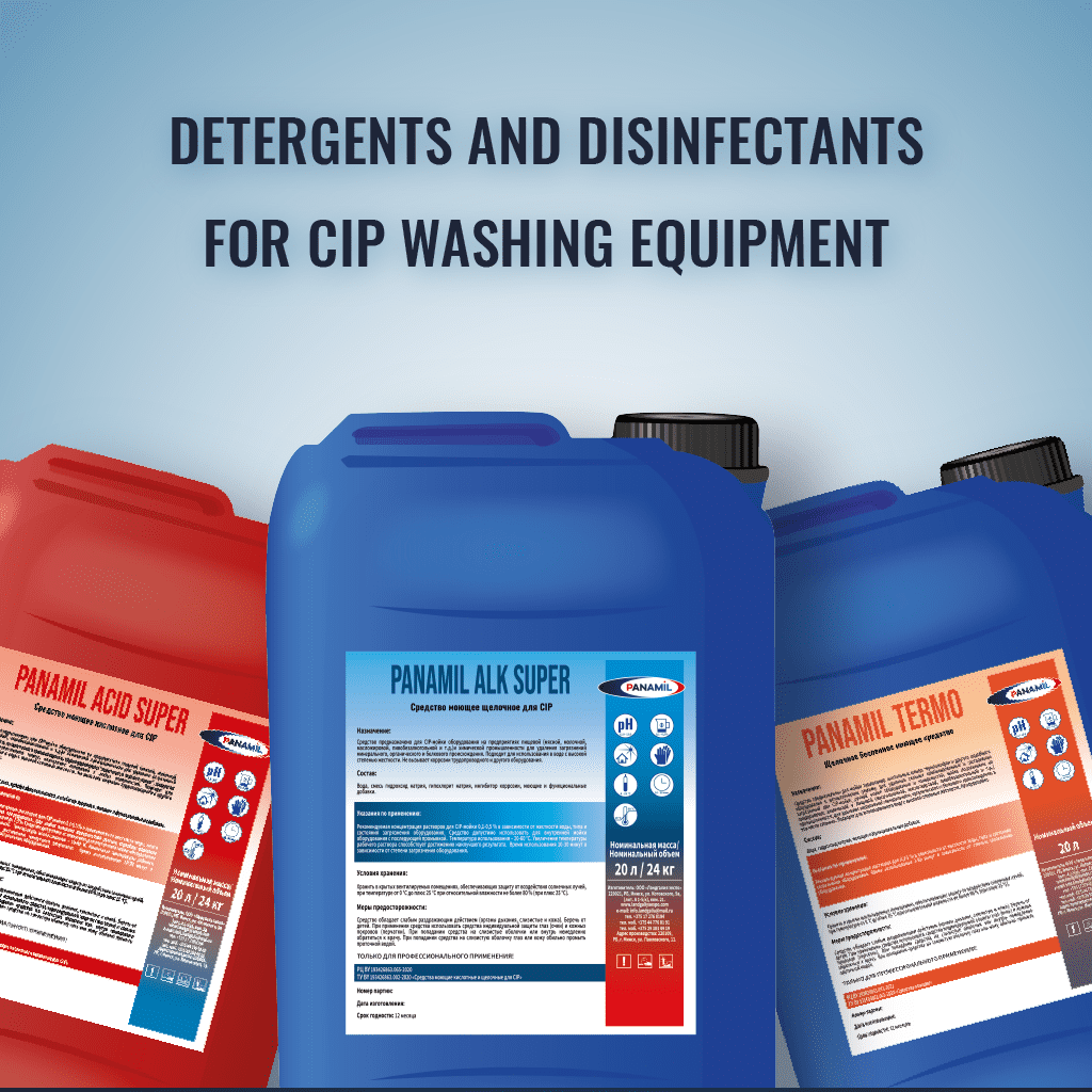 Detergents and disinfectants Panamil for sip washing equipment