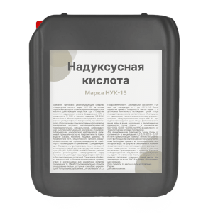 Надуксусная кислота марка нук-15, 30 л