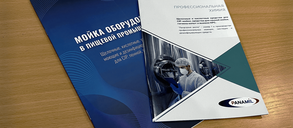 Подведение итогов 2025 года